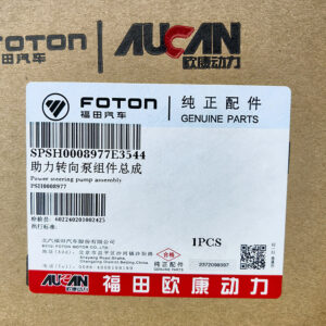 Насос гидроусилителя руля Foton | Фотон G21/G31 для Газели Бизнес, НН, Некст. Оригинал № PSH0008977, SPSH0008977E3544